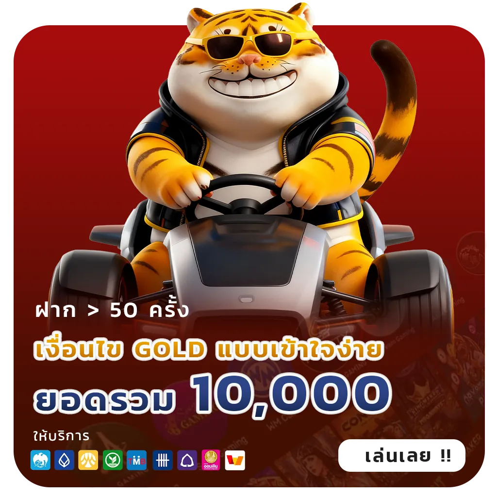 pg slot แตกง่าย 2026