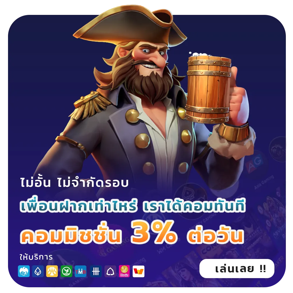 pg แตกบ่อยวันนี้