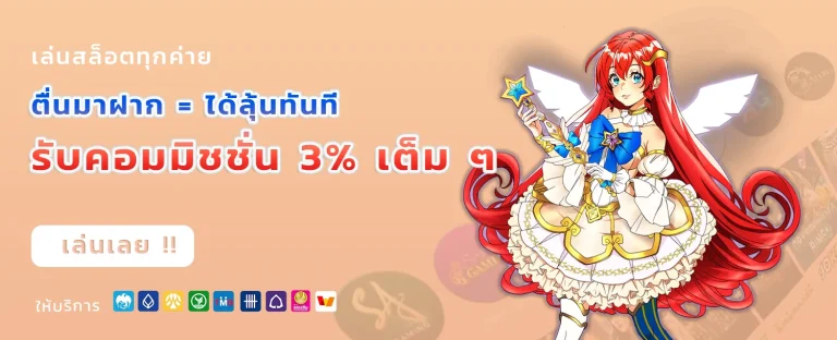 สล็อต แตก ง่าย ล่าสุด วัน นี้ pg